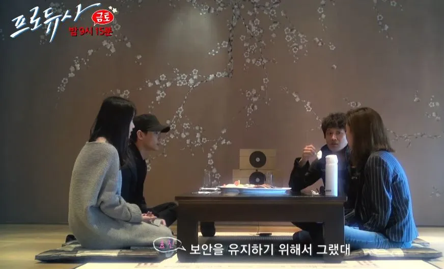 Bintang Producer pertama kali bertemu langsung. ©soompi.com.