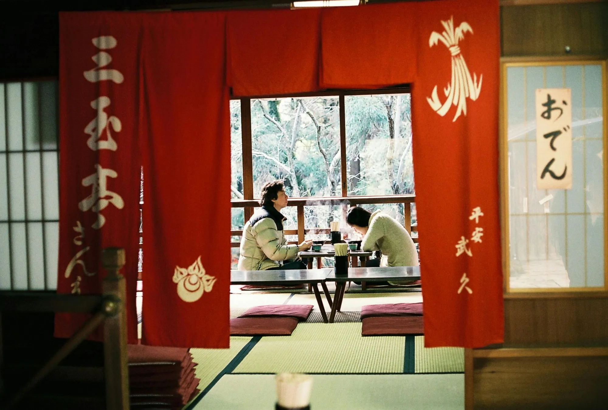Pengertian Bahasa Gaul Jepang Wasei-eigo