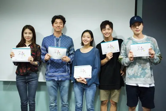 Para pemain GOBLIN dikabarkan tidak dapat menghadiri liburan di Thailand karena jadwal © hancinema.net