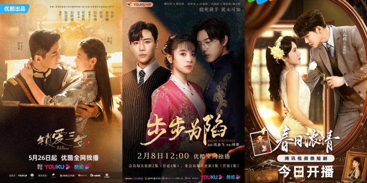 7 Recommendations of Chinese Republic Era Revenge-themed Short-duration Dramas