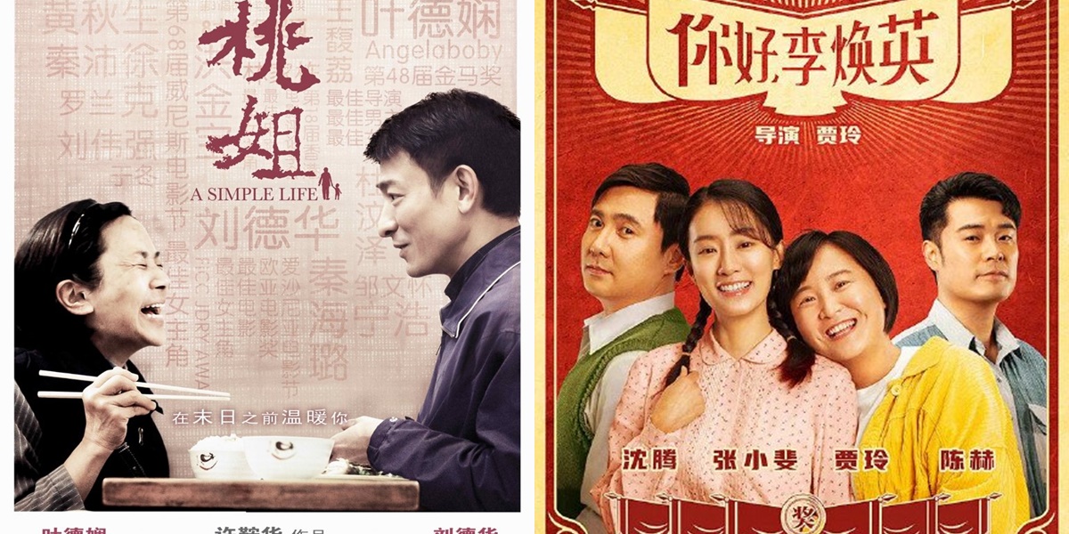 8 Recommendations for Chinese Films with Chinese Cultural Themes, Rich in Tradition and History