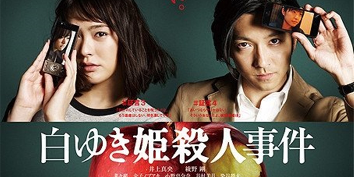 8 Recommendations for Exciting and Thrilling Japanese Mystery Films, A Must for Your Watchlist