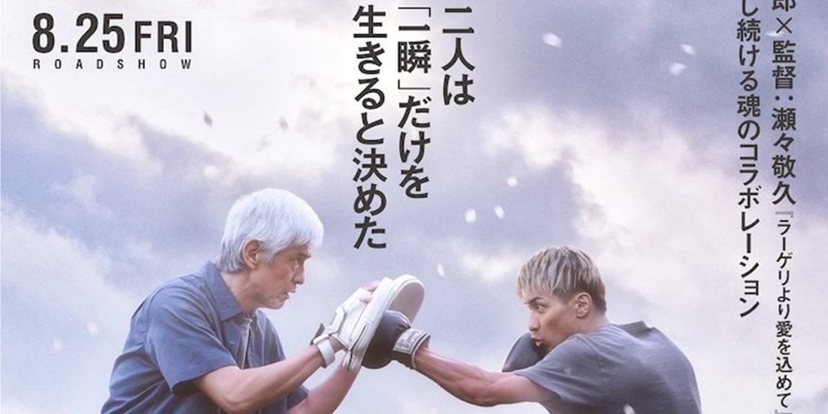 8 Recommendations for Japanese Sports Movies, Exciting and Inspirational