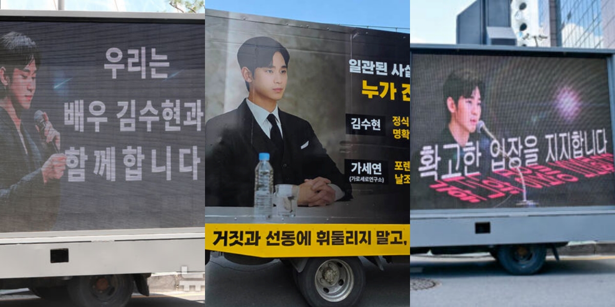 9 Photos of Fans Sending Support Trucks for Kim Soo Hyun Near the Kim Sae Ron Family Press Conference Location