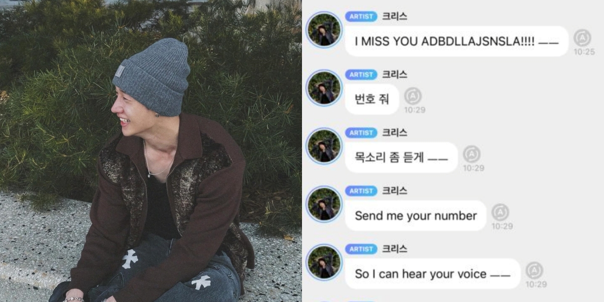 Bang Chan Stray Kids Asks Fans for Their Phone Numbers on Bubble, Says He Misses Them...