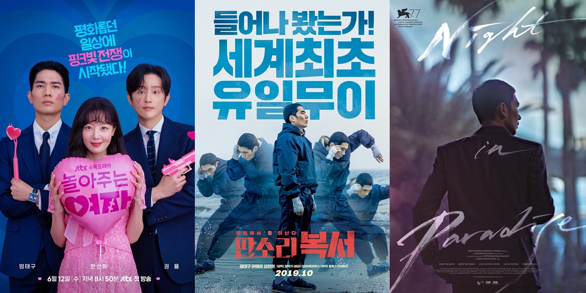 Fall in Love with 'MY SWEET MOBSTER', Here are Recommendations for Dramas and Films Starring Uhm Tae Goo