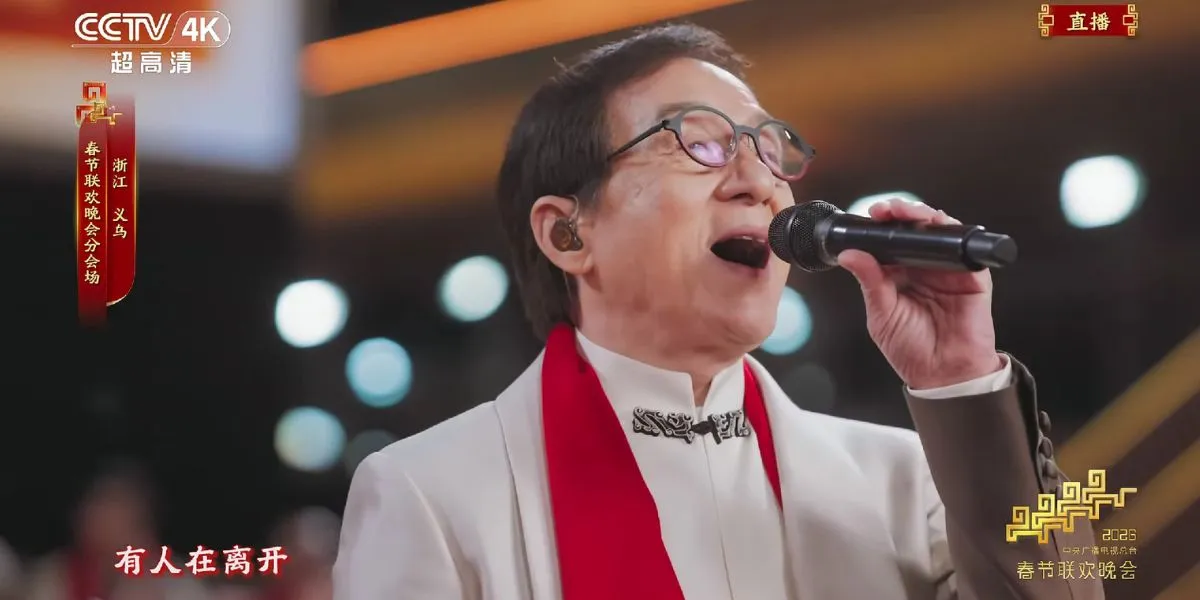 Jackie Chan Performs 