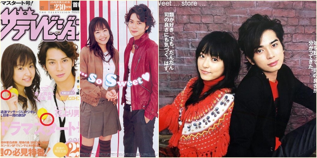 MOMEN MANIS JUN MATSUMOTO DAN MAO INOUE BINTANG HANA 