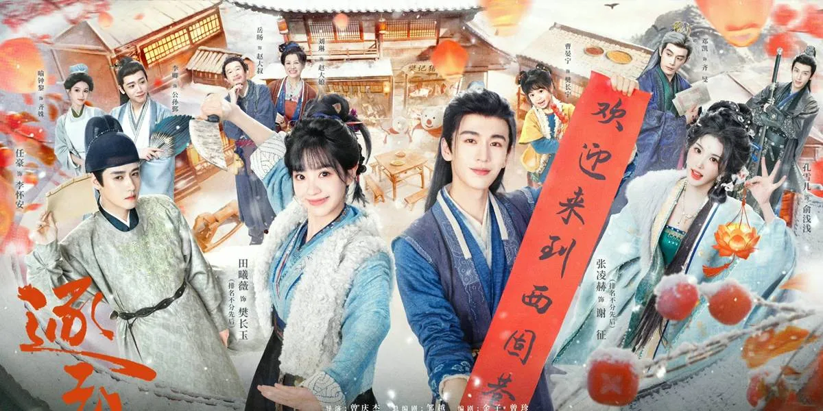 Zhang Linghe and Tian Xiwei Romantic in the Promo Video 'Pursuit of Jade'