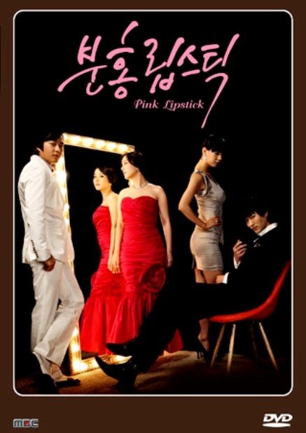 Sinopsis PINK LIPSTICK Korean Drama Tentang Perselingkuhan, Kisah Balas ...