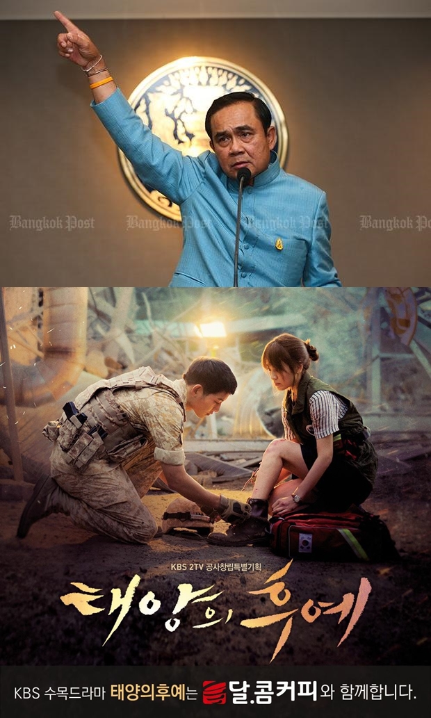 Perdana menteri Thailand, Prayut Chan-ocha anjurkan warganya nonton drama Descendants of the Sun. © istimewa