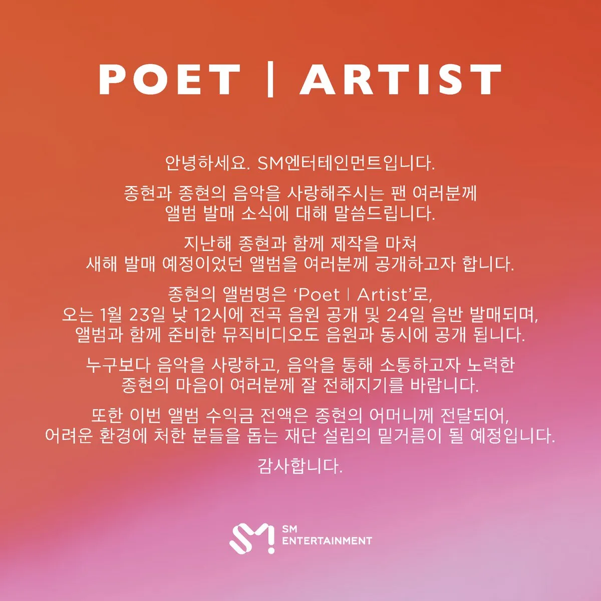 Pengumuman SM soal album Jonghyun © twitter.com/SHINee