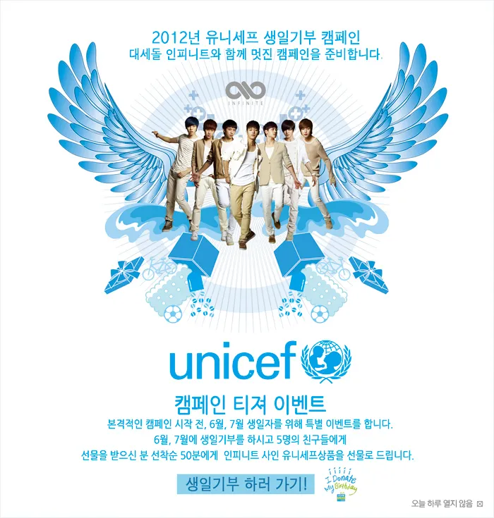 INfinite Unicef