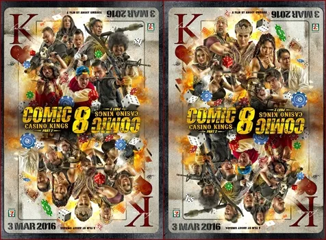 Comic 8 Official poster © Facon Pictures