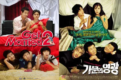 Get Married 2