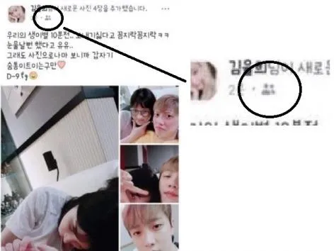 Fans menemukan kalau Yulhee tak bermaksud membagi postingannya kepada publik © istimewa