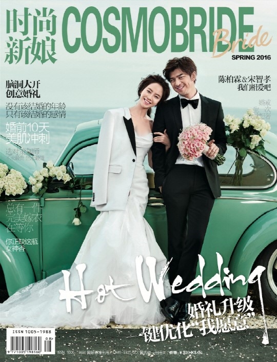 Orange Juice Couple berpose layaknya sepasang pengantin baru. © Cosmi Bride