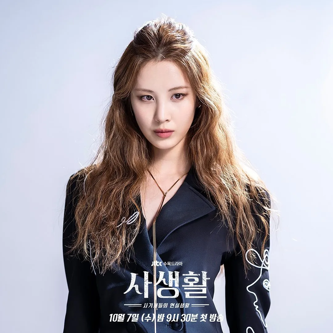 Seohyun © JTBC