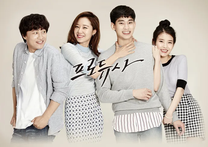 Teaser Producer yang semakin bikin fans nggak sabaran. ©soompi.com
