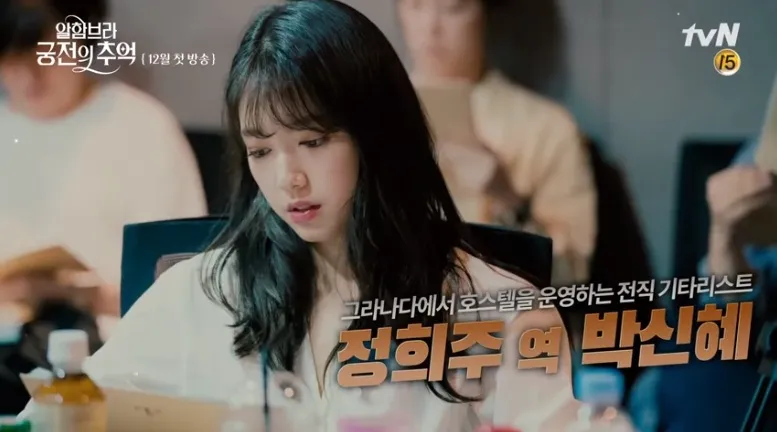 © tvN