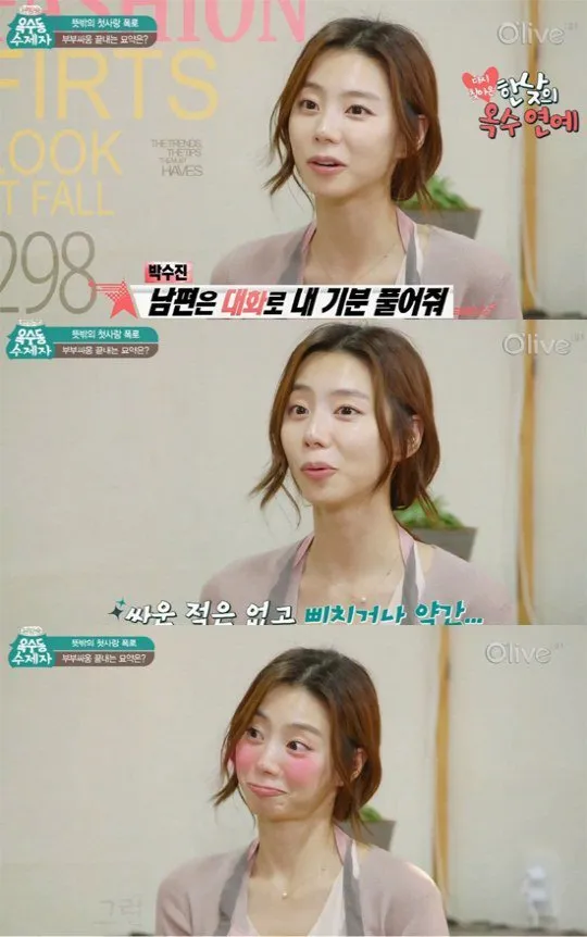 Park Soo Jin mengaku tak pernah bertengkar dengan Bae Yong Joon ©allkpop