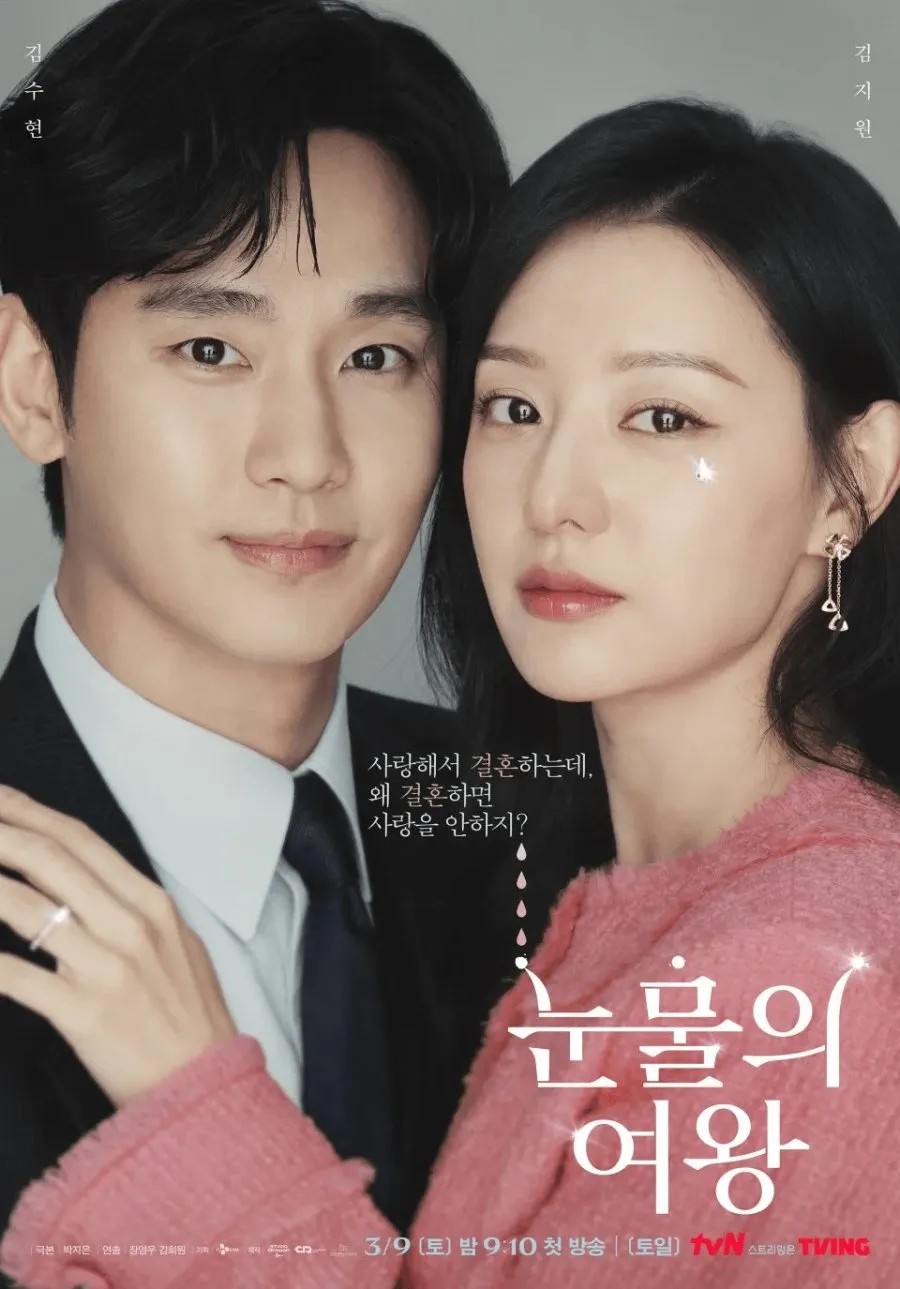 Drama Korea Terbaru Rilis (Credit: Mydramalist)