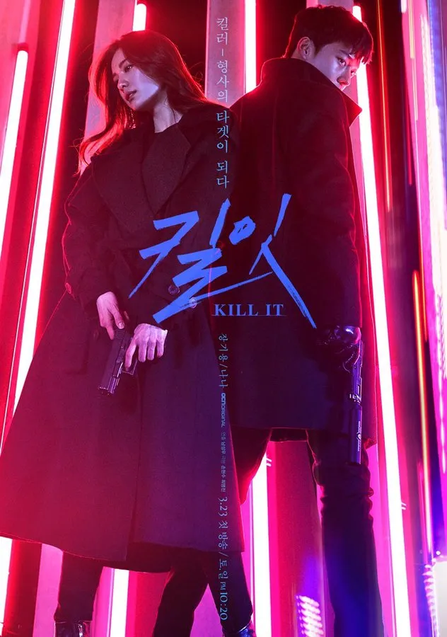 KILL IT