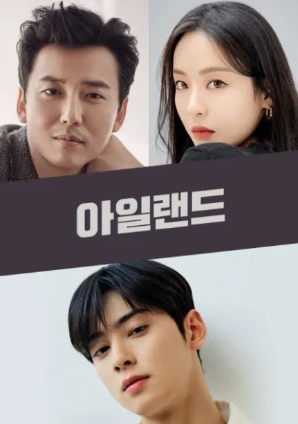 (credit: korean-drama-list.com)