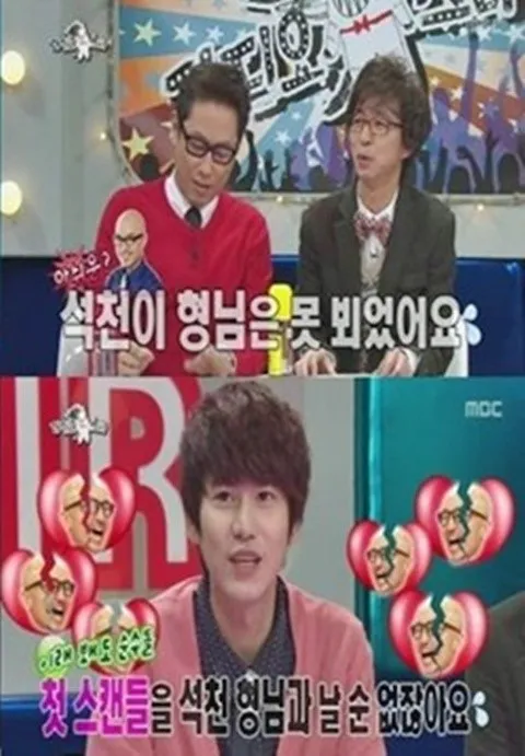 Kyuhyun dalam program Radio Star ©soompi.com