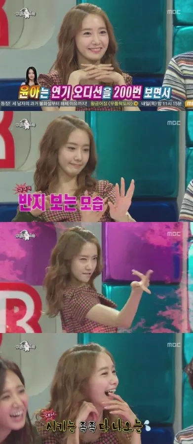 Yoona Girls Generation @soompi.com