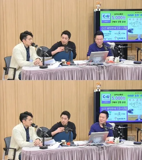 Rain saat menjadi bintang tamu di acara Two O'Clock Escape Cultwo Show @soompi.com