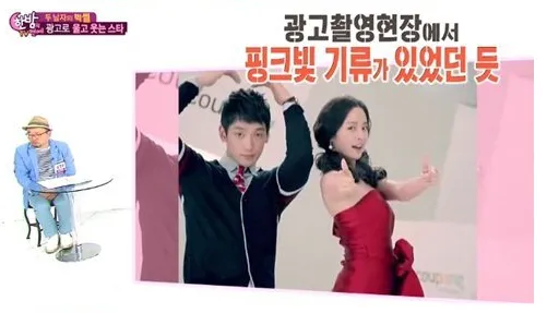 Kisah pertemuan pertama Rain dan Kim Tae Hee yang cute dan so sweet! ©soompi.com