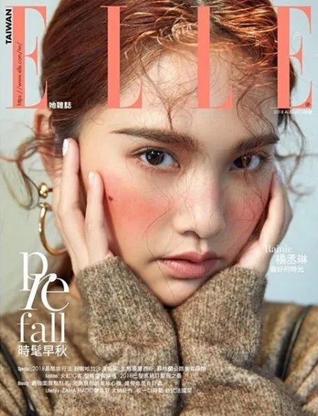 Karir Rainie Yang kian melejit setelah membintangi Meteor Garden (credit: instagram.com/rainie77)