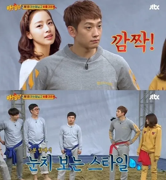 Rain menyangkal lagu barunya dibuat untuk melamar Kim Tae Hee. ©kpopherald.com