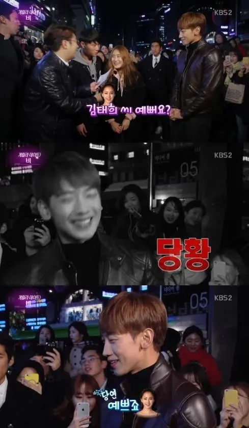 Rain saat jadi bintang tamu dalam Entertainment Relay. © netizenbuzz.com