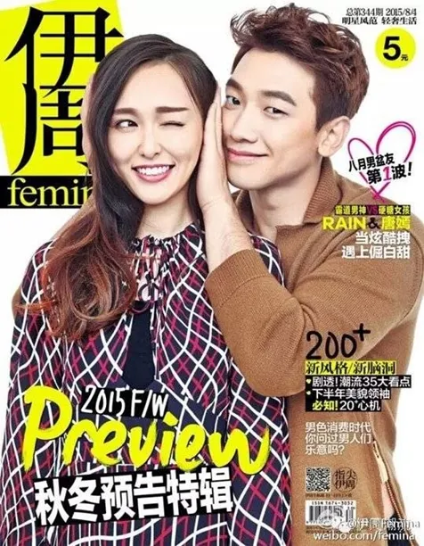Rain dan Tiffany Tang akan bintangi drama China bareng berjudul Diamond Lover. ©Femina