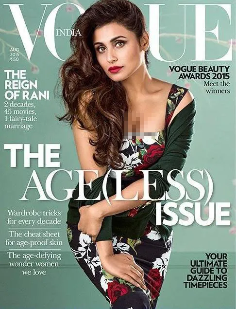 Ini dia penampilan super menggoda dari Rani Mukherjee @pinkvilla.com