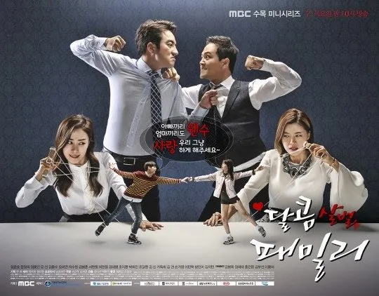 Sweet, Savage Family memulai dengan nilai rating bagus di episode pertama. © MBC