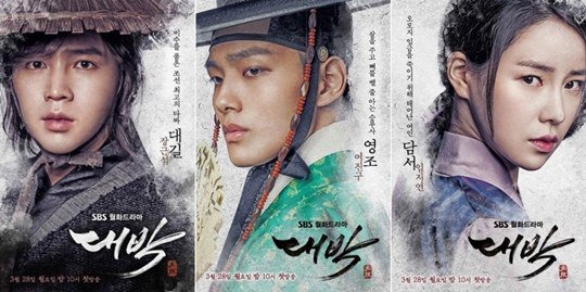 Rating premiere Jackpot memimpin. © hancinema.net