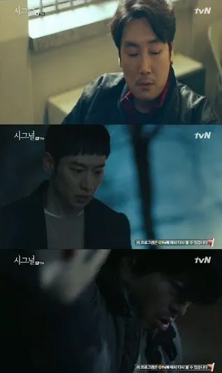 Signal dapat rating tinggi lagi. © asiatoday.co.kr