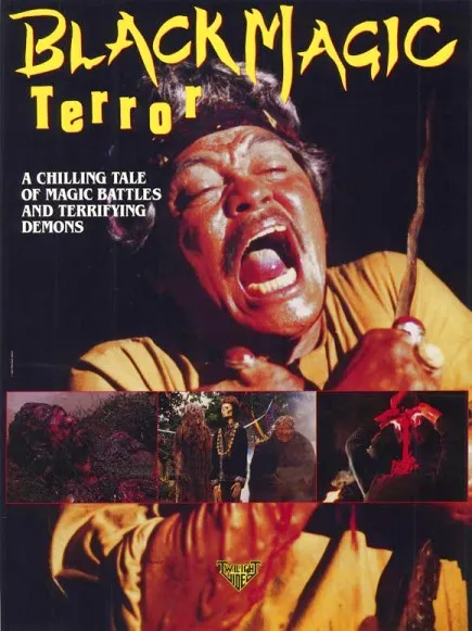 RATU ILMU HITAM (1981)