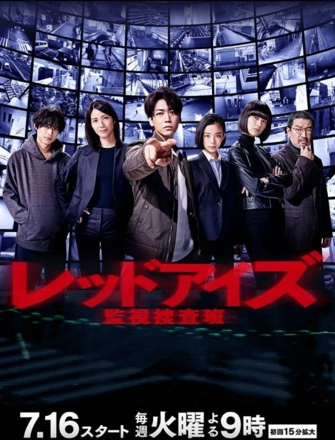 RED EYES: KANSHI SOUSA-HAN (credit: mydramalist)
