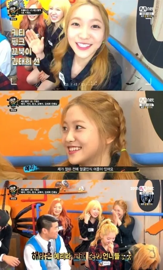 Yeri dan member Red Velvet ketika tampil di Yaman TV © Soompi