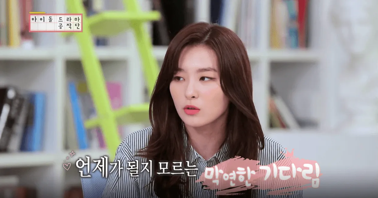 Seulgi tak tahu pasti kapan akan debut © koreaboo.com