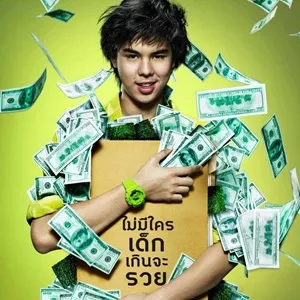 12 Rekomendasi Film Bisnis Terbaik, Bisa Jadi Sumber Inspirasi dan Motivasi dalam Berbisnis