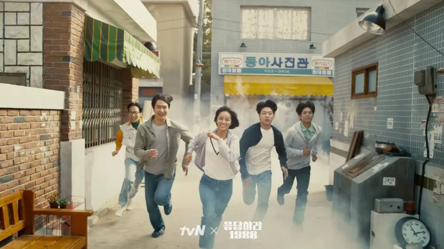 Reply 1988 - mydramalist