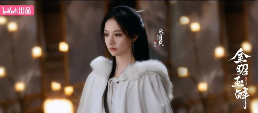 Zhu Li Lan - Copyright: Weibo