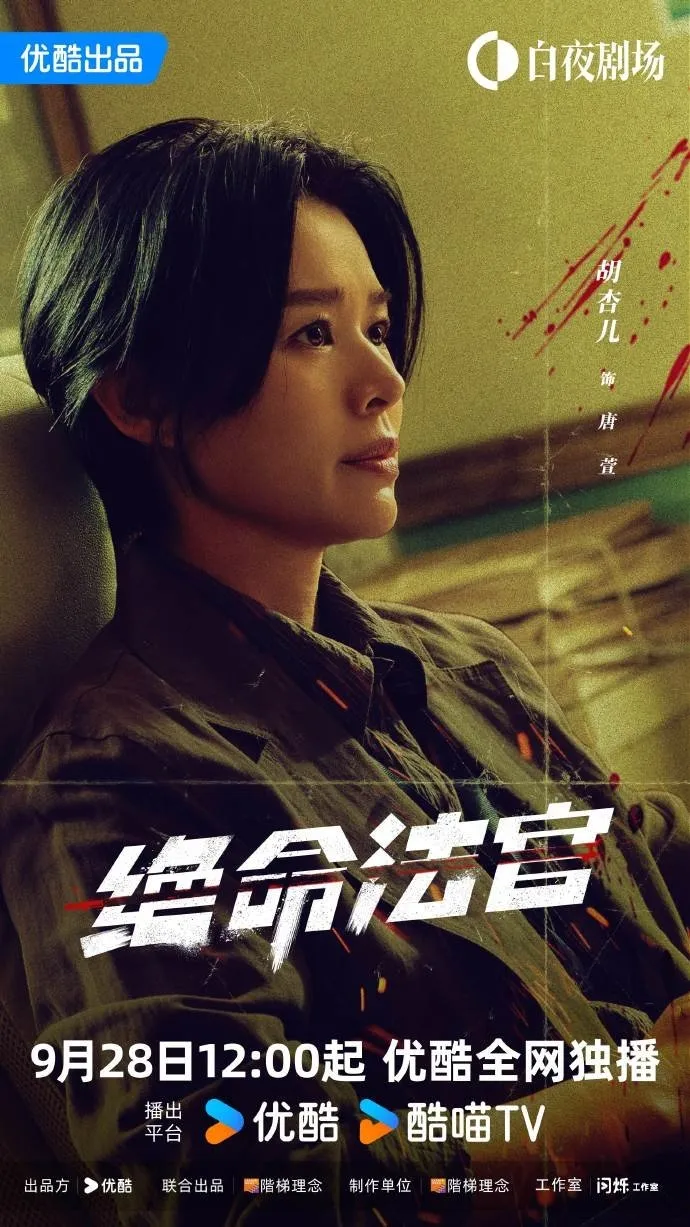 Myolie Wu - Copyright: MyDramaList