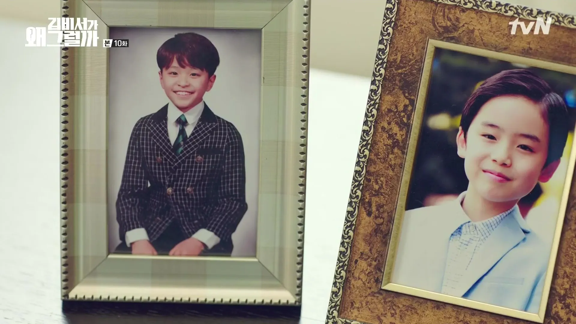 WHAT'S WRONG WITH SECRETARY KIM © tvN