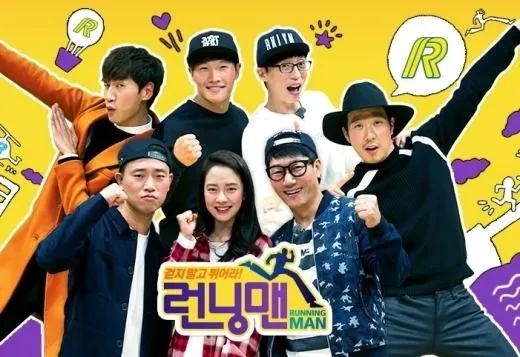 Running Man mengungkapkan sedang dalam perencanaan tampil dalam episode Dubai Special. ©soompi.com